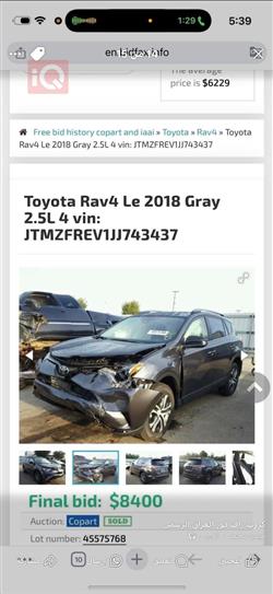 تويوتا راف 4